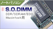 S.O.DIMM