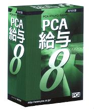 �o�b�`���^�W