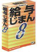 ���^���܂�W