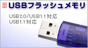 USB�ׯ������
